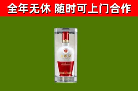 长安区烟酒回收五粮液酒.jpg