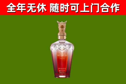 长安区烟酒回收皇家剑南春龙年.jpg