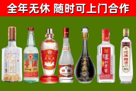 长安区烟酒回收名酒系列.jpg