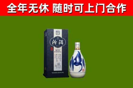 长安区烟酒回收汾酒.jpg