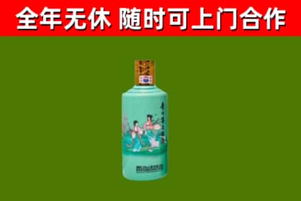 长安区烟酒回收24节气茅台酒.jpg