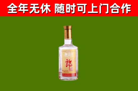 长安区回收郎酒