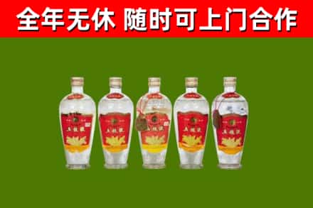 长安区回收老五粮液