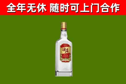 长安区回收尖庄酒