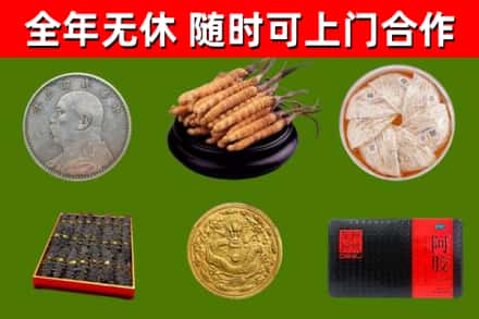 长安区回收礼品